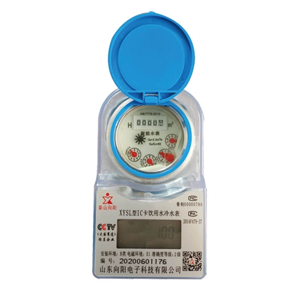 預(yù)付費(fèi)純凈水水表(304不銹鋼、射頻卡)
