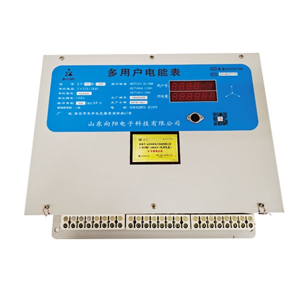 多用戶智能電表怎么使用才會(huì)更省電