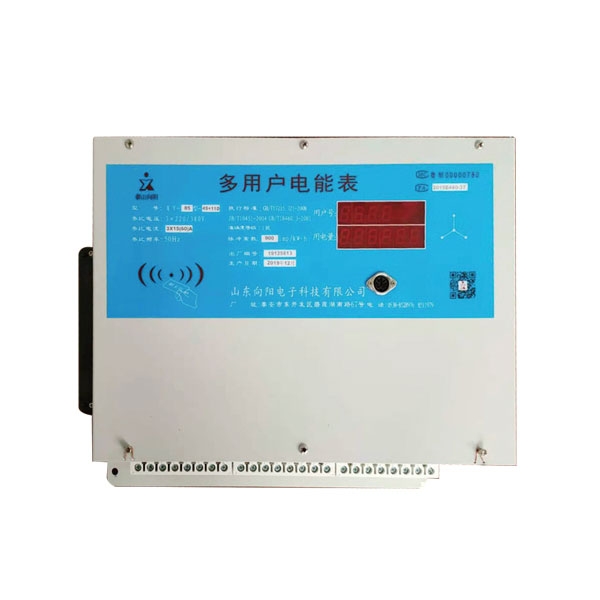 刷卡水電表生產(chǎn)廠(chǎng)家